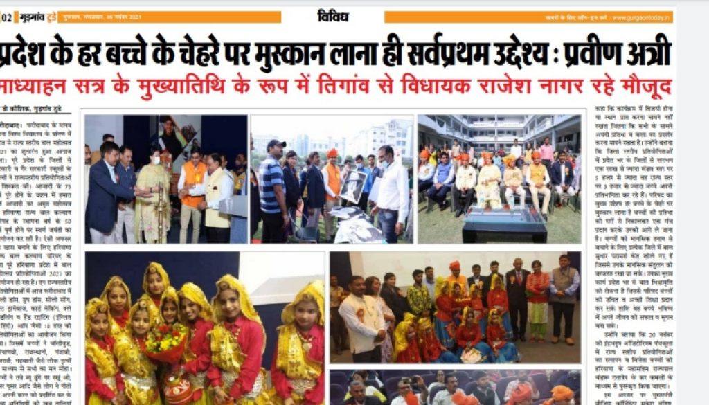 State Level Children Festival Competitions 2021 at Manav Rachna